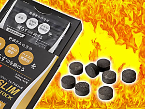 在萬寧引起很大反響！用「小黑丸」就能簡單讓40多歲女性體型有驚人的變化！